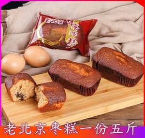 老北京蜂蜜枣糕整箱5斤传统糕点点心早餐面包枣泥蛋糕老人点心