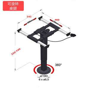 房车升降旋转桌腿拖挂车改装配件四向滑动气动升降360°转向桌架