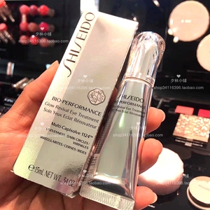 资生堂百优眼霜第二代