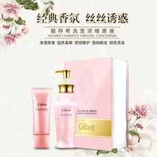 姬存希套装_姬存希套装