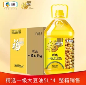 福临门精选大豆油食用油5L*4桶汇福品牌随机发区域包邮