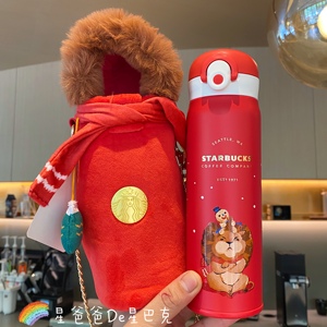 星巴克 2021圣诞节膳魔师合作款 暖绒小狮子造型单肩杯套红保温杯