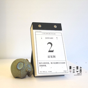 2019年历单向创意倒计时日历 桌面摆件办公手撕历台历 生日小礼物