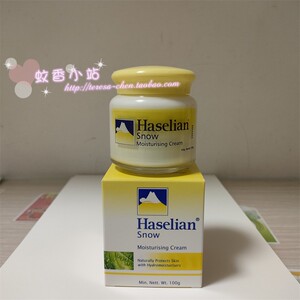 老牌原装正品夏士莲雪花膏滋润霜大瓶装经典护肤品保湿面霜100g