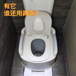 蹲坑马桶