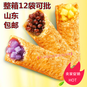 kfc麦当劳甜点肯德基水果派红豆派香芋派菠萝派油炸小吃拍4袋包邮
