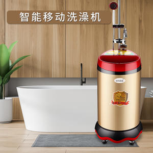 移动洗澡机农村家用小型电热水器智能恒温语音提示遥控即热洗澡机