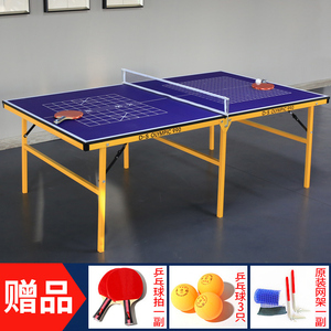 儿童乒乓球桌家用可折叠小型简易迷你移动室内乒乓球台多功能棋桌