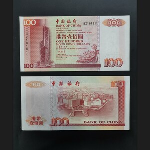 全新unc香港中国银行2000年100元刘金宝签名老版中国银行纸币保真
