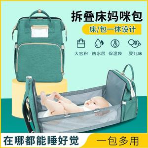 宝宝外出带娃出门背包婴儿床婴儿收纳包轻便新生书包式携带方便