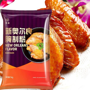 双盈腌料奥尔良