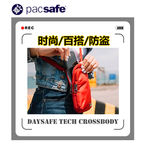 pacsafe出国旅行防盗收纳证件包便携挎包机票护照夹百搭质感钱包