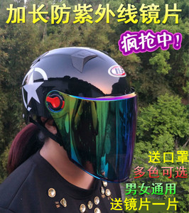 3C认证头盔女夏季防晒电瓶车男士电动车半覆式防紫外线遮阳安全帽