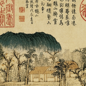 赵孟頫俯 鹊华秋色 红木有框装饰画客厅玄关背景卧室办公复古定制