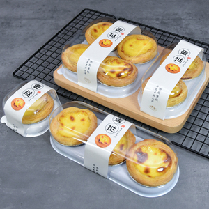 蛋挞盒3粒装