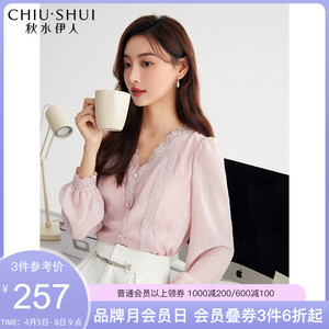 秋水伊人学院风衬衫2022春夏新款女装通勤别致衬衣百褶高级感上衣53人