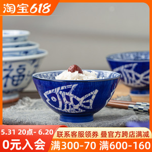 日本进口釉下彩年年有余鱼碗家用2024新款过年汤碗饭碗日式陶瓷碗