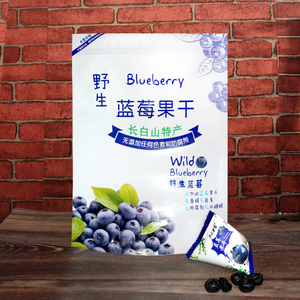 长白山蓝莓干大果东北特产微糖儿童水果干休闲零食小包装250gx2袋