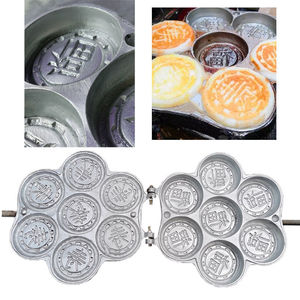 三角粑福字粑烤模具家用米糕烤玉米包谷粑甜糕重庆特色铝制模具