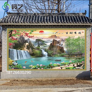 户外庭院影照壁瓷砖背景农村迎门墙新中式山水画外墙大门装饰壁画