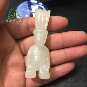老玉跪人