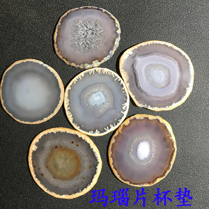 05-27更新孤品原色玛瑙片功夫茶杯垫风景片摆件家居配件原石切片