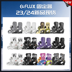 易毒[EXDO]W24 FLUX单板滑雪板固定器男女通用户外滑雪装备