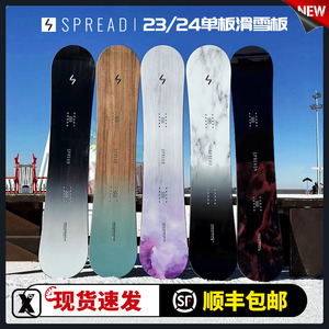 易毒[EXDO]W24新品 SPREAD平花板js日本单板滑雪板ltb滑雪装备