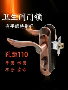 凤尾红古铜色卫浴锁卫生间门锁房门锁通道锁安装孔距110毫米