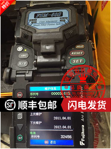 出租 日本藤仓FSM-60S光纤熔接机 成色好不到2万芯 顺丰包邮