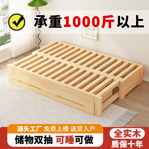 折叠沙发床两用简约客厅小户型原木风多功能全实木伸缩抽拉推拉床