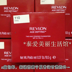 Revlon/露华浓修复再颜干湿两用粉饼SPF14 替换装无镜子 泰国直购