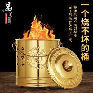 不锈钢桶烧金桶焚化炉家用方便焚烧桶室内元宝聚宝盆钱桶摆件