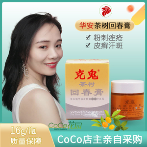 【新加坡回春膏】新加坡回春膏品牌,价格 - 阿里巴巴