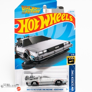 2024C-60号  回到未来时间机器HOVER MODE 银 风火轮hotwheels