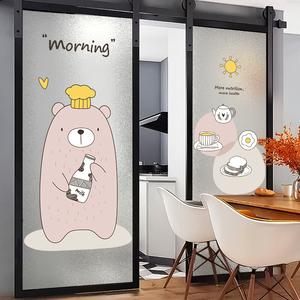 厨房玻璃贴膜防窥视透光不透明餐厅客厅推拉玻璃门贴纸磨砂遮光贴