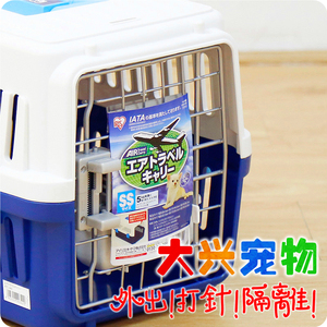 日本 IRIS爱丽思 便携宠物航空箱 小号ATC-460[10斤内宠物用] 1个