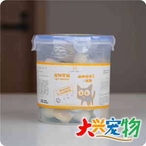 中国 BOTH铂石 山羊奶布丁●Mini小罐头 奖励果冻猫零食 1袋/1桶