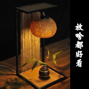 新中式手工竹编台灯中式灯笼客厅茶具禅意复古竹艺工艺品竹制品