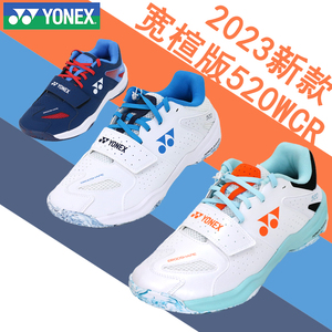 YONEX尤尼克斯羽毛球鞋男女SHB520WCR专业减震训练运动球鞋yy宽楦