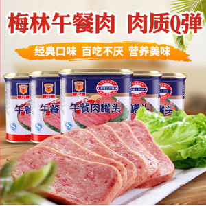 上海梅林午餐肉罐头340g