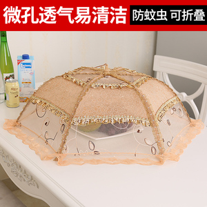 菜罩可折叠饭菜罩餐桌罩食物罩防蝇长方形剩菜碗伞盖大号家用圆形