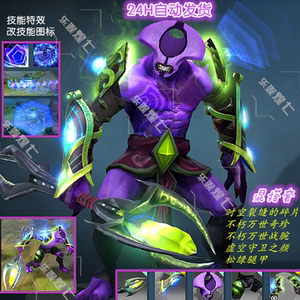 dota2虚空假面混搭套装 不朽万世奇珍 万世战腕 时空裂缝守卫之颜