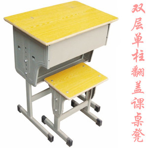 翻盖课桌椅加固双柱学生学校课桌学生桌培训班单人桌椅凳子