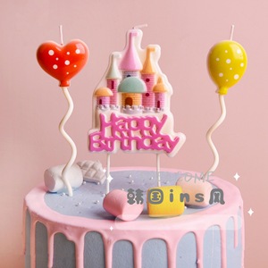ins卡通城堡气球蜡烛浪漫蜡烛插件儿童宝宝生日烘培派对蛋糕装饰
