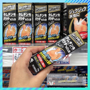 日本本土代购小林制药脚臭脚痒脱皮脚气软膏抗菌消毒水虫脚汽水