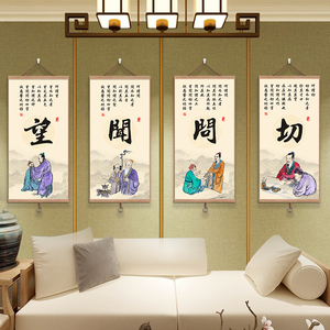 中医馆形象墙背景装饰画望闻问切精气神挂画养生文化理疗挂图定制