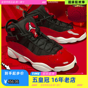 新款 Nike耐克女鞋春季AJ6黑红GS公牛六冠王篮球鞋323419-060