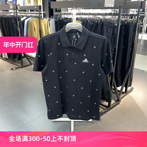 阿迪达斯男polo衫半袖短袖休闲运动T恤DT9911 IA8151 8154 IA8153