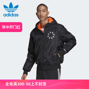 阿迪达斯三叶草棉服男外套棉衣夹克H13560 HE6611 HD0316 14121